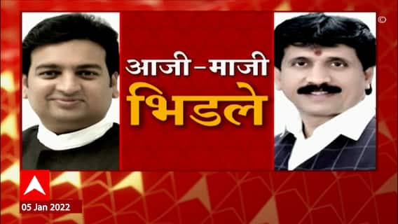 Shivsena Vs NCP : जुन्नरमध्ये शिवसेना - राष्ट्रवादी आजी-माजी आमदारांची भर कार्यक्रमात हमरी-तुमरी