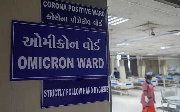 Gujarat Corona Cases: In the last 24 hours, 50 new cases of Omicron were registered in Gujarat ગુજરાતમાં ઓમિક્રોને પણ પકડી રફતાર, છેલ્લા 24 કલાકમાં જ નોંધાયા 50 નવા કેસ