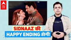 Shehnaaz Gill ने Sidharth Shukla पर कहा - Will be continued..., Sidnaaz की Happy Ending होगी