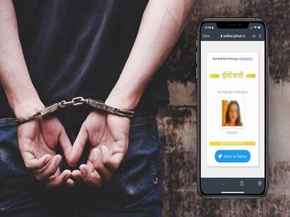 Bulli Bai app case news in tamil: Mumbai Police arrested one more student Bulli Bai App Case: புல்லி பாய் வழக்கில் 12-ஆம் வகுப்பு மாணவி கைது: நேபாளத்தில் உள்ள மாஸ்டர் மைண்ட் Q யார்?