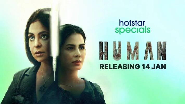 ह्यूमन वेब सीरीज डिजनी प्लस हॉटस्टर पर 14 जनवरी को रिलीज होगी.