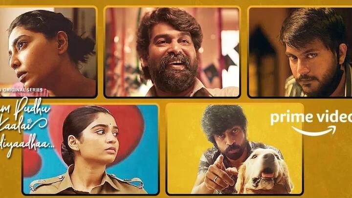 Putham Pudhu Kaalai Vidiyaadhaa तमिल फिल्म है. यह 14 जनवरी को अमेजन प्राइम वीडियो इंडिया पर रिलीज की जाएगी.