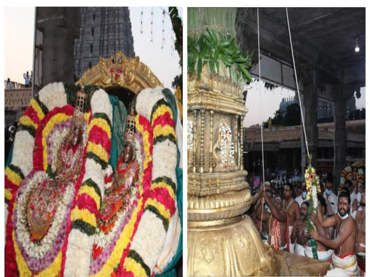 The Uthrayana festival started with the flag hoisting for 10 days at the Annamalaiyar Temple. உத்தராயண புண்ணிய கால பிரம்மோற்சவ விழா : அண்ணாமலையார் திருக்கோவிலில் 10 நாட்கள் கொடியேற்றத்துடன் துவக்கம்..