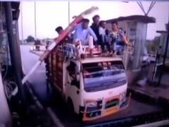 Watch: टोल नाके पर लगी बैरिकेड रॉड ने लोगों को पीटा, वीडियो हुआ वायरल
