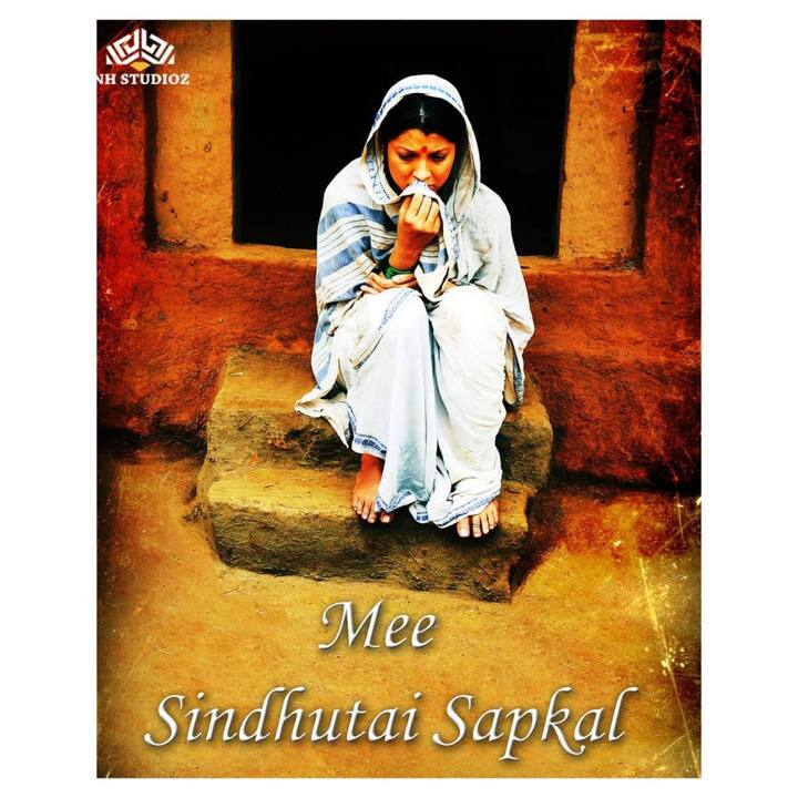 तेजस्वीननं  'मी सिंधुताई सपकाळ' या चित्रपटातील काही फोटो सोशल मीडियावर शेअर केले आहेत.