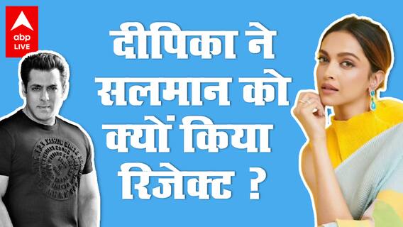 Deepika Padukone Biography: Salman Khan को क्यों Reject किया? Airport पर एक Ad ने कैसे बदली किस्मत?
