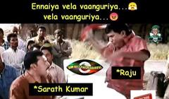 Bigg Boss Memes: சிறப்பு விருந்தினர் சரத் குமாரையும் விட்டு வைக்காத பிக் பாஸ் வைரல் மீம்ஸ்