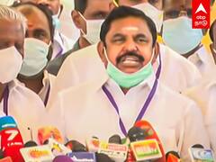 Edappadi Palanisamy Speech: ஆட்சியா நடக்குது?ஆவேசமான ஈ.பி.எஸ்
