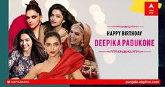 Happy Birthday Deepika Padukone: 36ਵਾਂ ਜਨਮ ਦਿਨ ਮਨਾ ਰਹੀ ਦੀਪੀਕਾ ਪਾਦੂਕੋਣ ਕੋਲ ਲੱਗੀ ਫ਼ਿਲਮਾਂ ਦੀ ਲੰਬੀ ਲਾਈਨ