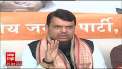 Devendra Fadnavis : 