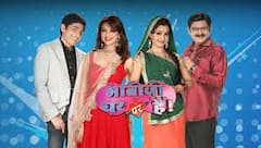 Bhabhi Ji Ghar Par Hain: Aasif Sheikh, हप्पू सिंह से लेकर अम्मा जी बनीं Soma Rathod की असल उम्र जानकर चौंक जाएंगे आप!