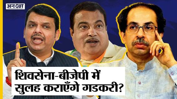 क्या BJP से हाथ मिलाएगी शिव सेना,ठाकरे सरकार के मंत्री अब्दुल सत्तार के बयान के क्या हैं मायने?