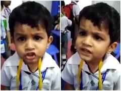 Watch : 4 साल के बच्चे ने मैडम के कहने पर गाया 'गुलाबी आंखें' सॉन्ग, परफॉर्मेंस देख आप भी हो जाएंगे इसके दीवाने