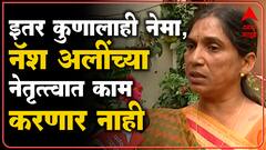 Congress : नागपूर शहर महिला काँग्रेस अध्यक्ष पदावरून नुकतच प्रज्ञा बडवाईक यांची उचलबांगडी