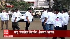 Kolhapur : कोल्हापूर जिल्हा बँकेच्या निवडणुकीचं आज मतदान,काँग्रेस-राष्ट्रवादी-भाजपची शाहू आघाडी