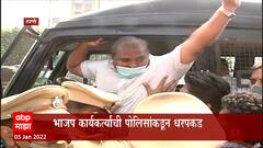 Thane : OBC समाजाबाबत केलेल्या वक्तव्याबाबत जितेंद्र आव्हाड यांच्या विरोधात भाजप आक्रमक