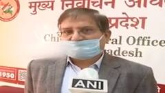 UP Election: चुनाव को लेकर मुख्य निर्वाचन अधिकारी Ajay Kumar Shukla करेंगे प्रेस कॅान्फ्रेंस।