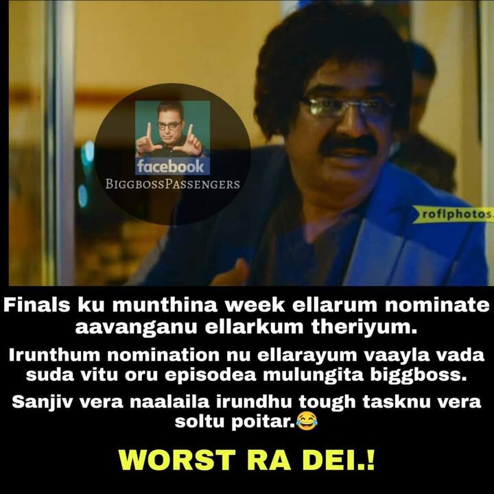 ஒன்னும் சொல்றதுக்கு இல்ல
