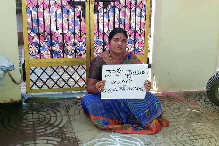 Second wife Protest Infront of husband home for justice న్యాయం కోసం భర్త ఇంటిముందు రెండో భార్య ఆందోళన