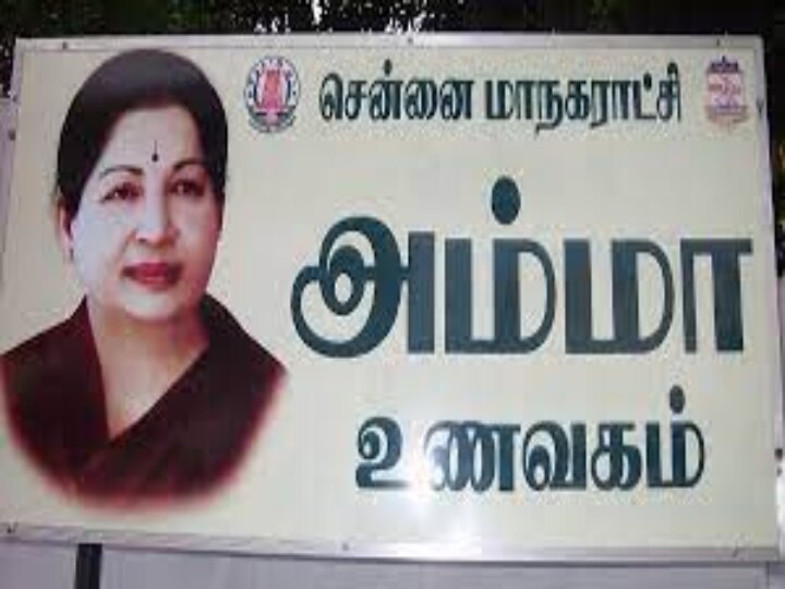 காழ்ப்புணர்ச்சியுடன் செயல்படுகிறோமா? அப்படியானால் அம்மா உணவகங்கள்? - எடப்பாடிக்கு தங்கம் தென்னரசு கேள்வி