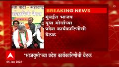 Mumbai : सरकारने कोरोनाची ढाल करून त्यांच अपयश लपवू नये- विक्रांत पाटील युवा मोर्चाचे प्रदेशाध्यक्ष
