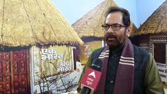 PM Modi की सुरक्षा में चूक एक आपराधिक साजिश: Mukhtar Abbas Naqvi