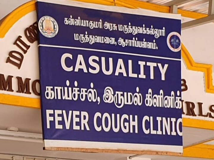 Increased corona distribution in the border district of Kanyakumari எல்லை மாவட்டமான கன்னியாகுமரியில் கொரோனா பரவல் அதிகரிப்பு