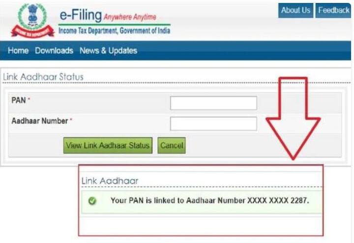 আধার কার্ড ও প্যান কার্ড লিঙ্ক না করায় যদি প্যান কার্ড লক হয়ে যায়, তাহলে আপনি এমন কোনও সুবিধার সুবিধা নিতে পারবেন না   যেখানে প্যান কার্ড বাধ্যতামূলক। সুতরাং আপনি যদি এখনও প্যান-আধার কার্ড লিঙ্ক না করে থাকেন, তাহলে এই কাজটি দ্রুত শেষ করুন।