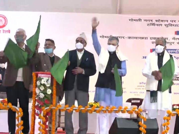 बता दें कि अश्वनी वैष्णव ने गोमती नगर कामाख्या एक्सप्रेस, मैलानी बिछिया सवारी गाड़ी और कानपुर सेंट्रल ब्रह्मावर्त मेमू ट्रेन का उद्घाटन किया है.