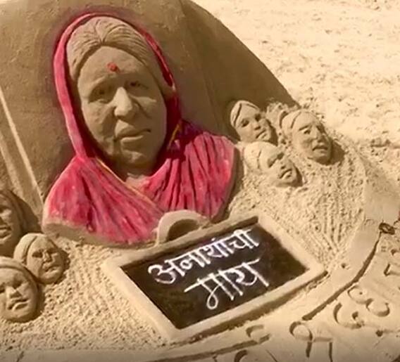 आरावली समुद्रकिनाऱ्यावर साकारलं 'माईं'चं वाळूशिल्प!