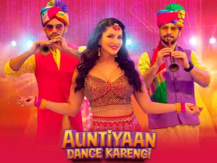 Sunny Leone New Song Auntiyaan Dance Karengi viral on social media, see video Sunny Leone New Song: शादी में सनी लियोनी के लटके-झटके, Auntiyaan Dance Karengi का वीडियो रिलीज होते ही हुआ वायरल