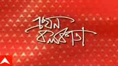 Municipal Election: এখন কলকাতা : করোনা পরিস্থিতিতে পুরভোট নিয়ে নির্বাচন কমিশনকে চিঠি বামেদের | Bangla News