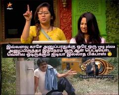 Bigg Boss Memes: 