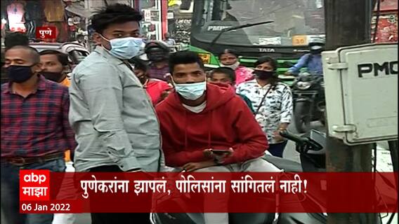 Pune : पोलिसांकडे कारवाईसाठी पावती पुस्तकच नाही, अजितदादांनी पुणेकरांना झापलं,पोलिसांना कधी सांगणार?