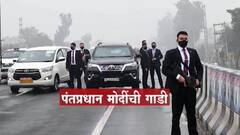 TOP 50 : आत्तापर्यंतच्या 50 बातम्यांचा वेगवान आढावा :बातम्यांचं अर्धशतक :06 जानेवारी 2022 :ABP Majha