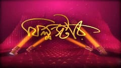 Filmstar: নেটফ্লিক্সে ঝুলনের চরিত্রে অনুষ্কা শর্মা, প্রকাশ্যে ‘চাকদা এক্সপ্রেস’-এর প্রথম ঝলক| Bangla News