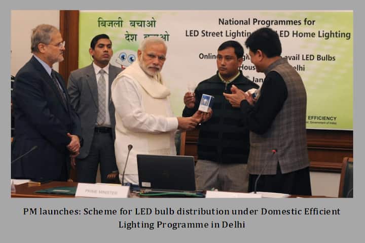 मोदी सरकार की उजाला योजना Unnat Jyoti by Affordable LEDs for All (UJALA) को सात साल पूरे हो चुके हैं. उजाला योजना के तहत देशभर में मोदी सरकार ने एलईडी बल्ब  ( LED Bulb) बांटे हैं.