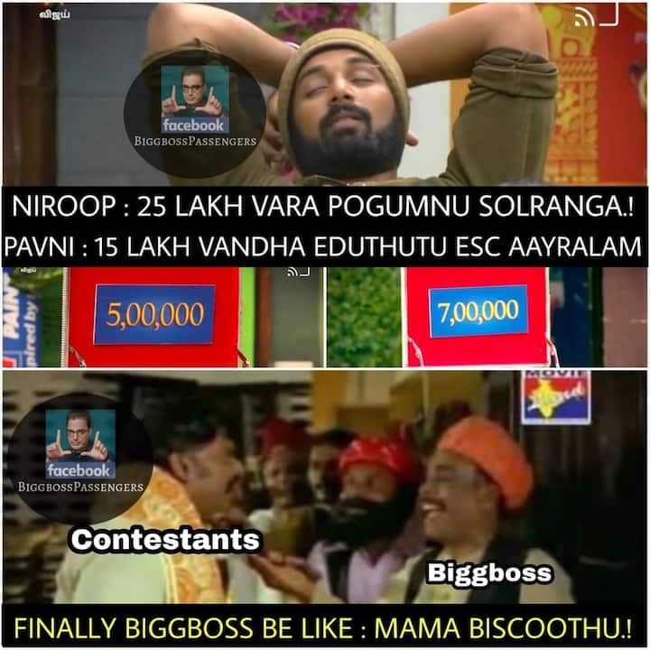 ஓஹோ!