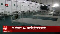 Pune : वाढती रुग्णसंख्या लक्षात घेत पुण्यात जम्बो कोविड सेंटरमध्ये 800 बेड्सची व्यवस्था