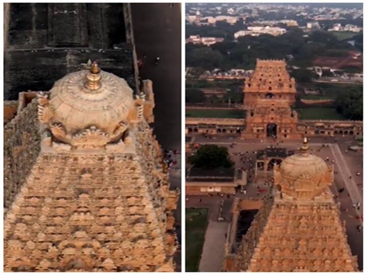 Tanjore Big Temple bird eye view - Watch Video Watch Video: காண கண்கோடி வேண்டும்... பறவைப் பார்வையில் தஞ்சை பெரிய கோயில்.. வைரல் வீடியோ.!!