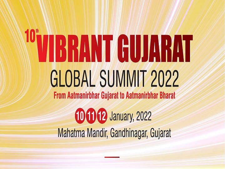 Vibrant Gujarat Summit 2022 कोरोना की बेकाबू रफ्तार के चलते टला, 10 जनवरी को पीएम मोदी करनेवाले थे उद्घाटन
