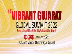 Vibrant Gujarat Summit 2022 कोरोना की बेकाबू रफ्तार के चलते टला, 10 जनवरी को पीएम मोदी करनेवाले थे उद्घाटन