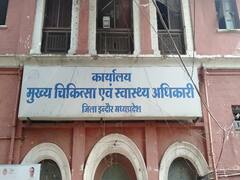 Corona in Indore: लोगों की लापरवाहियों से इंदौर में कोरोना मचा रहा है कोहराम, 24 घंटे में सामने आए 512 नए मामले