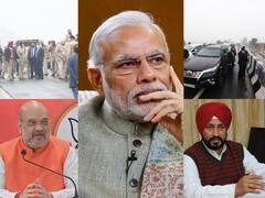 PM Modi Security Breach: गृहमंत्री ने मांगी रिपोर्ट, पंजाब सरकार ने बनाई हाई लेवल कमेटी, जानें अब तक क्या क्या हुआ