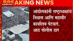 Kazakhstan : कझाकिस्तानात इंधन दर वाढल्यानं आंदोलनाचा भडका, सरकार पडलं!