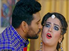 Nidhi Jha New Bhojpuri Song Video: निधि झा और यश कुमार के नए भोजपुरी सॉन्ग 'काम भर काम हो गईल' ने रिलीज के साथ उड़ाया गर्दा, बार-बार देखा जा रहा है वीडियो