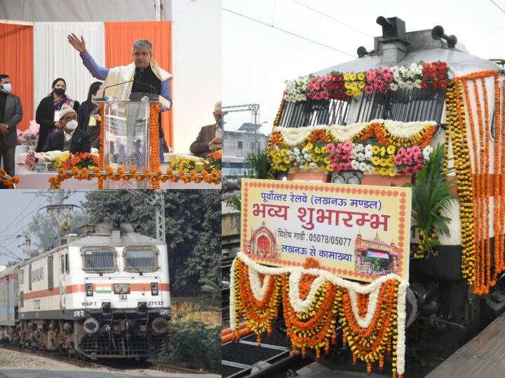 Lucknow: यूपी के लखनऊ को आज तीन नई ट्रेनों की सौगात दी गई है. जिसका उद्घाटन लखनऊ के गोमतीनगर रेलवे स्टेशन में रेल संचार इलेक्ट्रॉनिक्स एवं सूचना प्रौद्योगिकी मंत्री अश्वनी वैष्णव ने किया है. इनमें से एक ट्रेन गोमती-कामाख्या एक्सप्रेस भी है जो कामाख्या देवी दर्शन के लिए चलाई गई है. चलिए बताते हैं आपको कि ये ट्रेन किस स्टेशन पर रूकेगी और इससे किसे-किसे मिलेगा फायदा......