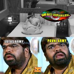 Bigg Boss Memes: 