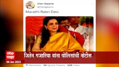 राजकारणातील सभ्यता कुठे विरली? मुख्यमंत्र्यांच्या पत्नी रश्मी ठाकरेंबाबत आक्षेपार्ह ट्वीट