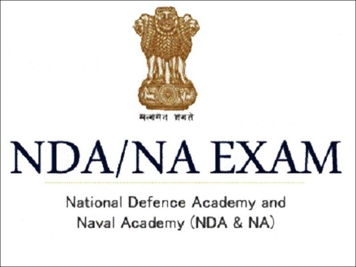 UPSC NDA Exam 2022: 12ம் வகுப்பு படித்திருந்தால் போதும்.. ராணுவம், கப்பற்படை, விமானப்படையில் வேலை.. இதுதான் விவரம்!